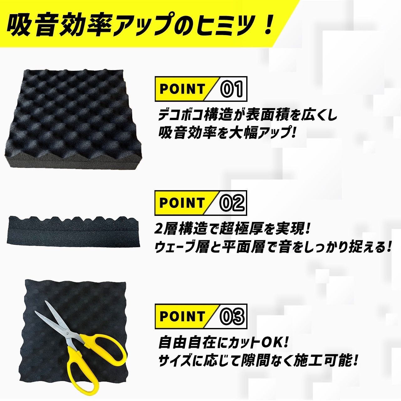 車 デッドニング 吸音材 極厚 クッション デッドニングシート ナッツ 