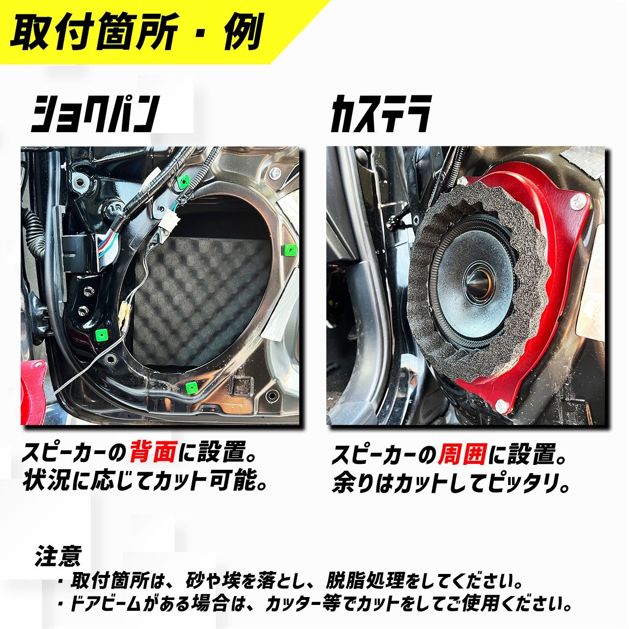 車 デッドニング 吸音材 極厚 クッション デッドニングシート ナッツ 