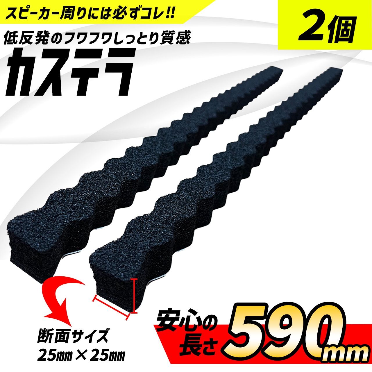 車 デッドニング 吸音材 極厚 クッション デッドニングシート ナッツ 