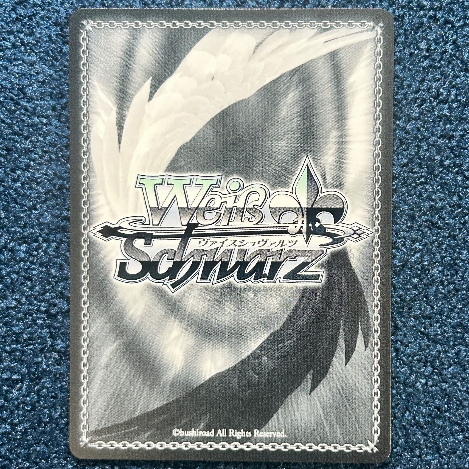 ☆ ヴァイスシュヴァルツ 自分を変えたい 墨 SEC シークレット