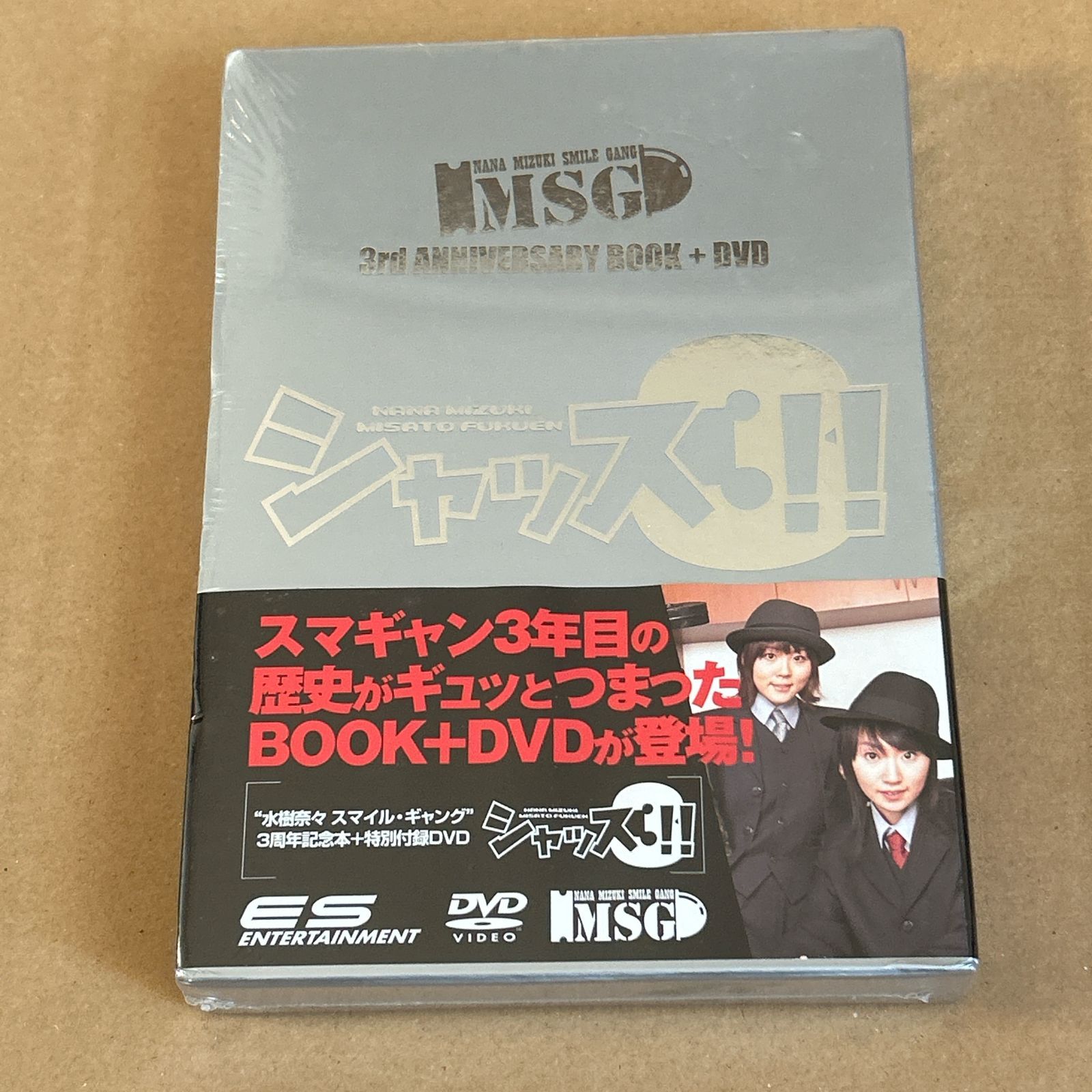 激レア【未開封】シャッス 3 !! DVD付 水樹奈々 スマイル・ギャング DVD】水樹奈々スマイルギャング3周年記念本+特別付録DVDシャッス3新品