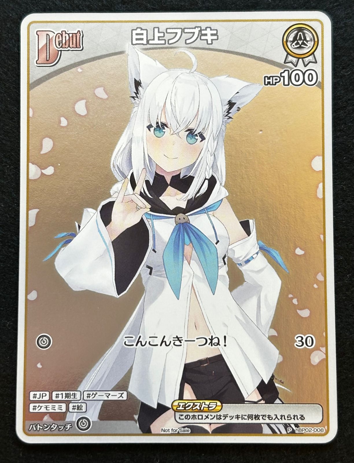 ホロライブ 白上フブキ 1st プロモカード 即購入可能】ホロライブカード 白上フブキ プロモ debut - メルカリ