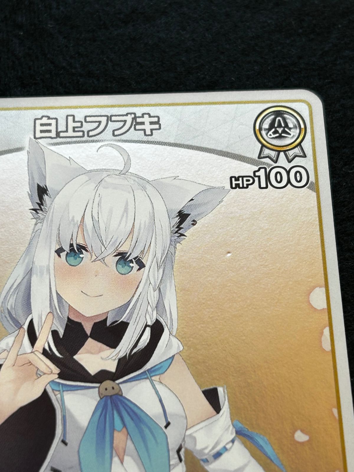 即購入可能】ホロライブカード 白上フブキ プロモ debut - メルカリ