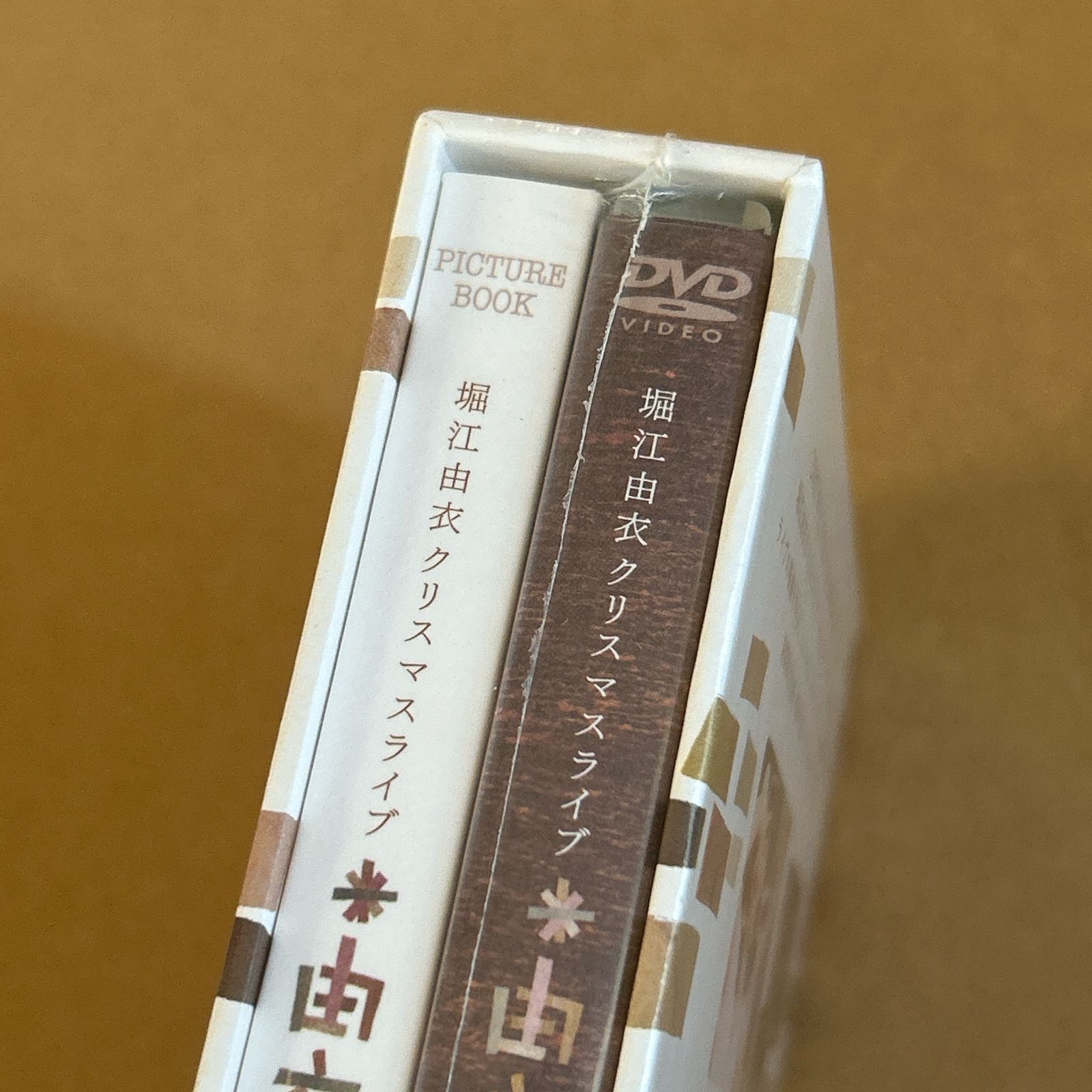 堀江由衣 クリスマスライブ 由衣がサンタに着がえたら：新品未開封DVD