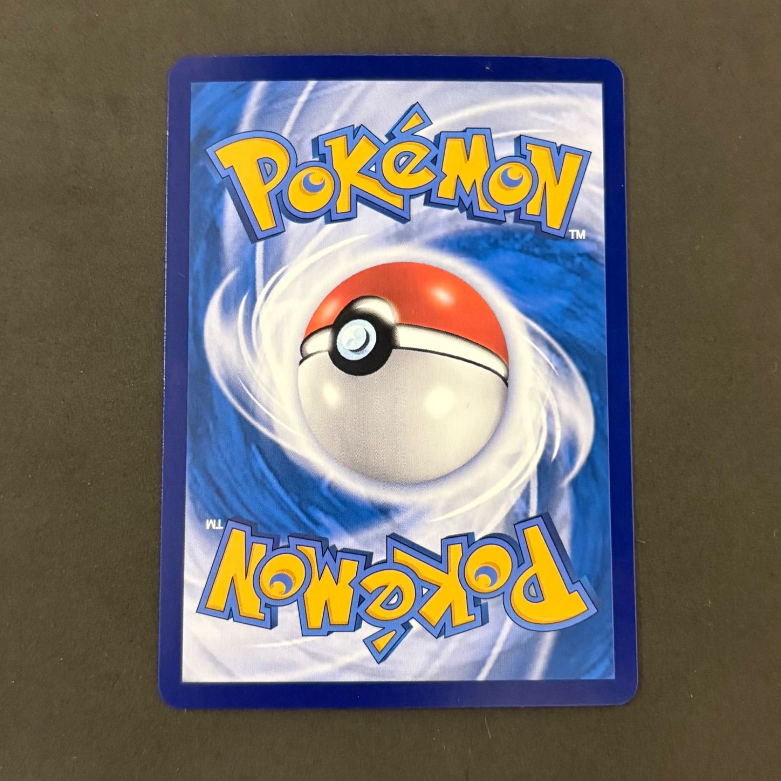 ポケモンカード ニャオハ リコ AR 中国版 1枚まとめ売り - メルカリ