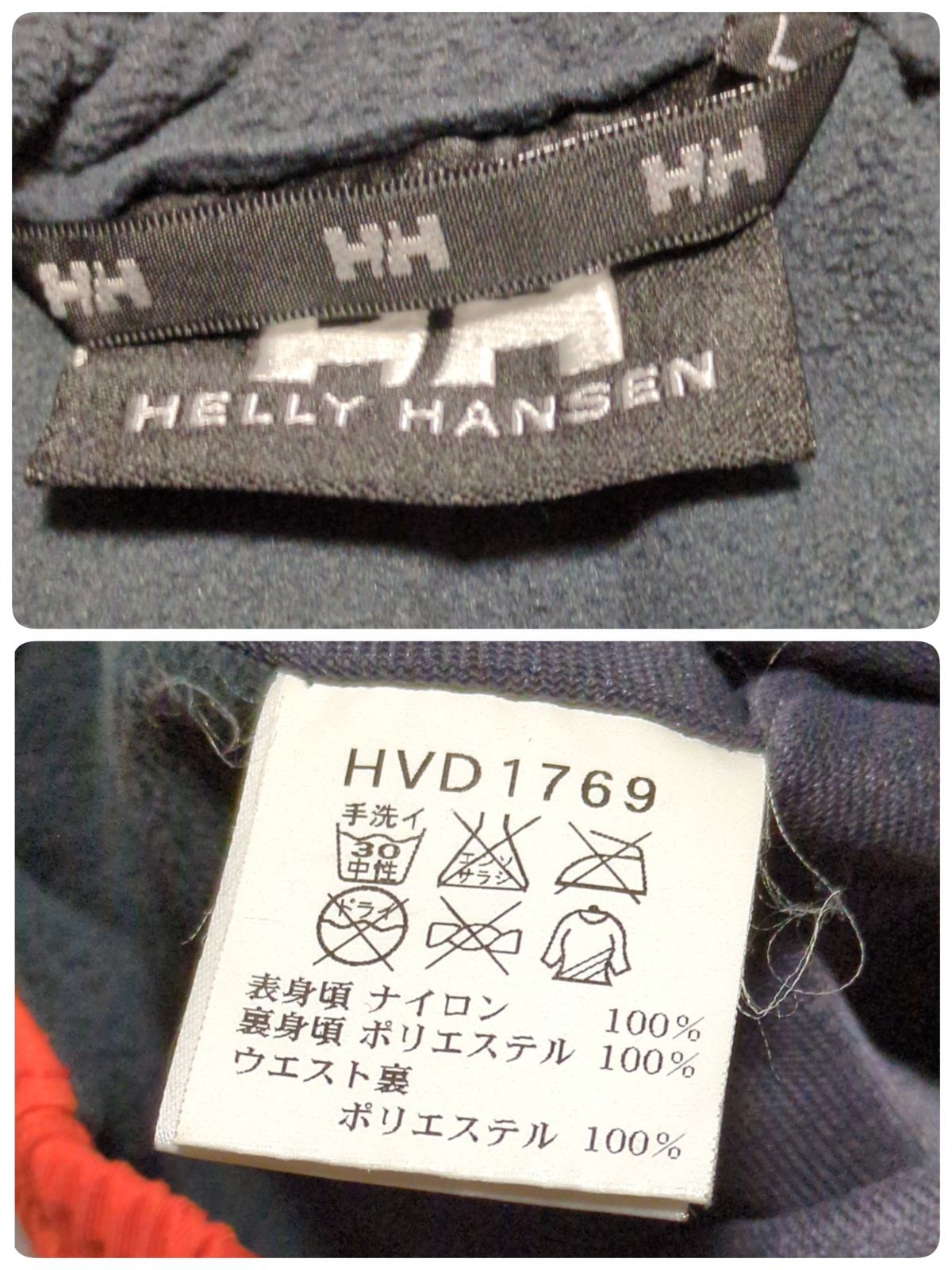 L スノボーウェア