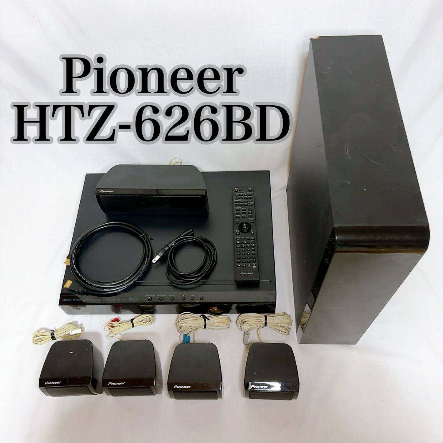 Pioneer パイオニア BD SACD 5.1chサラウンド ホームシアター HTZ