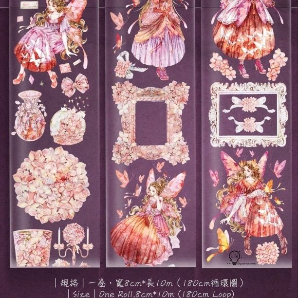 海外マスキングテープ巻売り 胡蝶図鑑 装飾マスキングテープ人物マステ 2510106 脂蝶紅 巨光綿 海外マスキングテープ巻き売り 人物マスキング