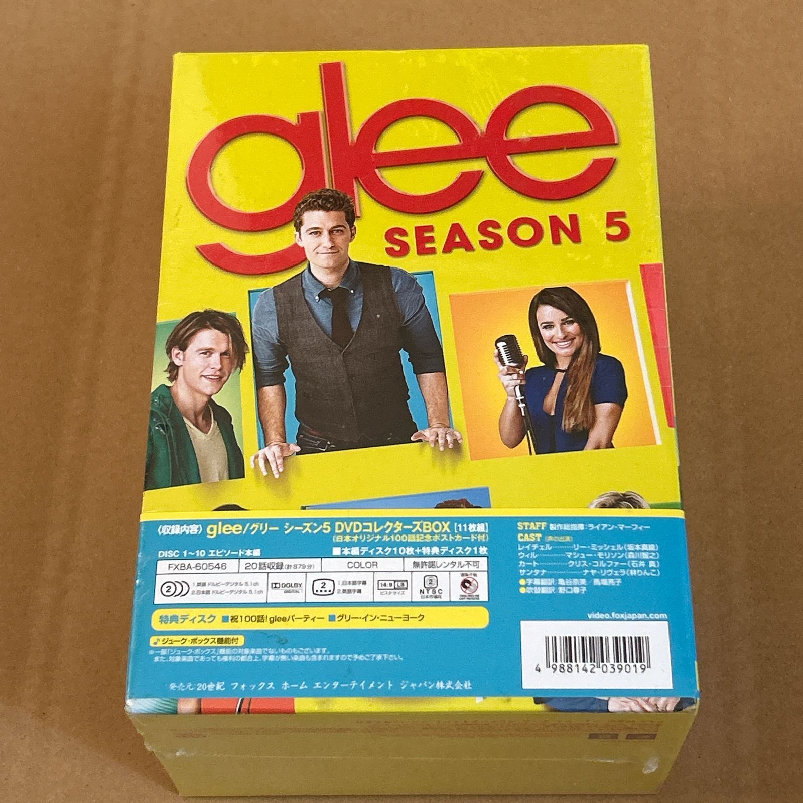 glee/グリー シーズン5 DVDコレクターズBOX(日本オリジナル100話記念