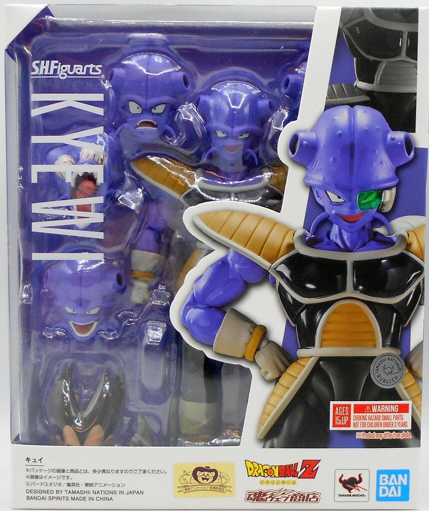 BANDAINAMCO/BANDAI SPIRITS S.H.Figuarts ドラゴンボールZ キュイ