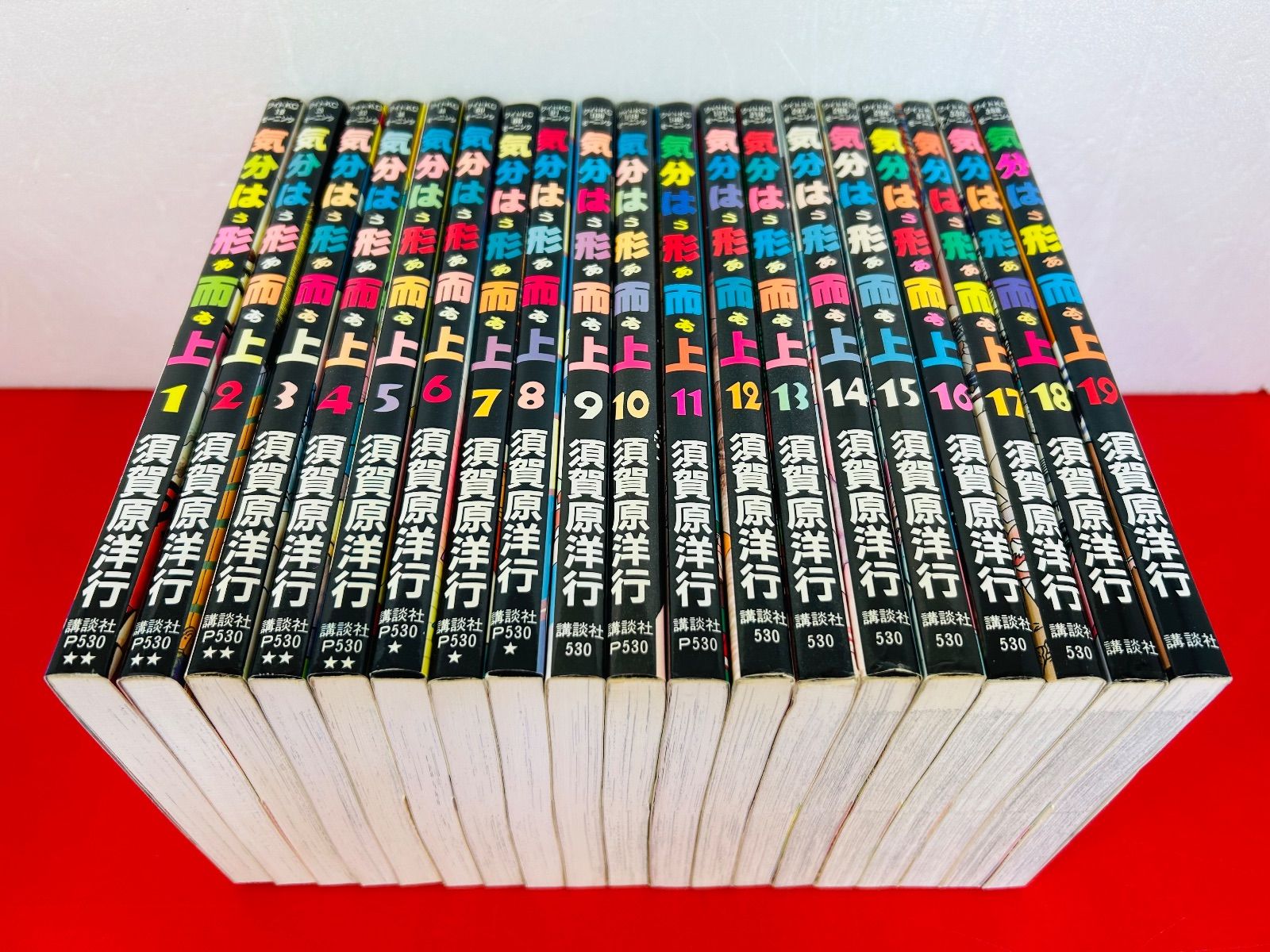 気分は形而上 全巻 漫画、コミック 漫画コミック【気分は形而上 1-19巻・全巻完結セット
