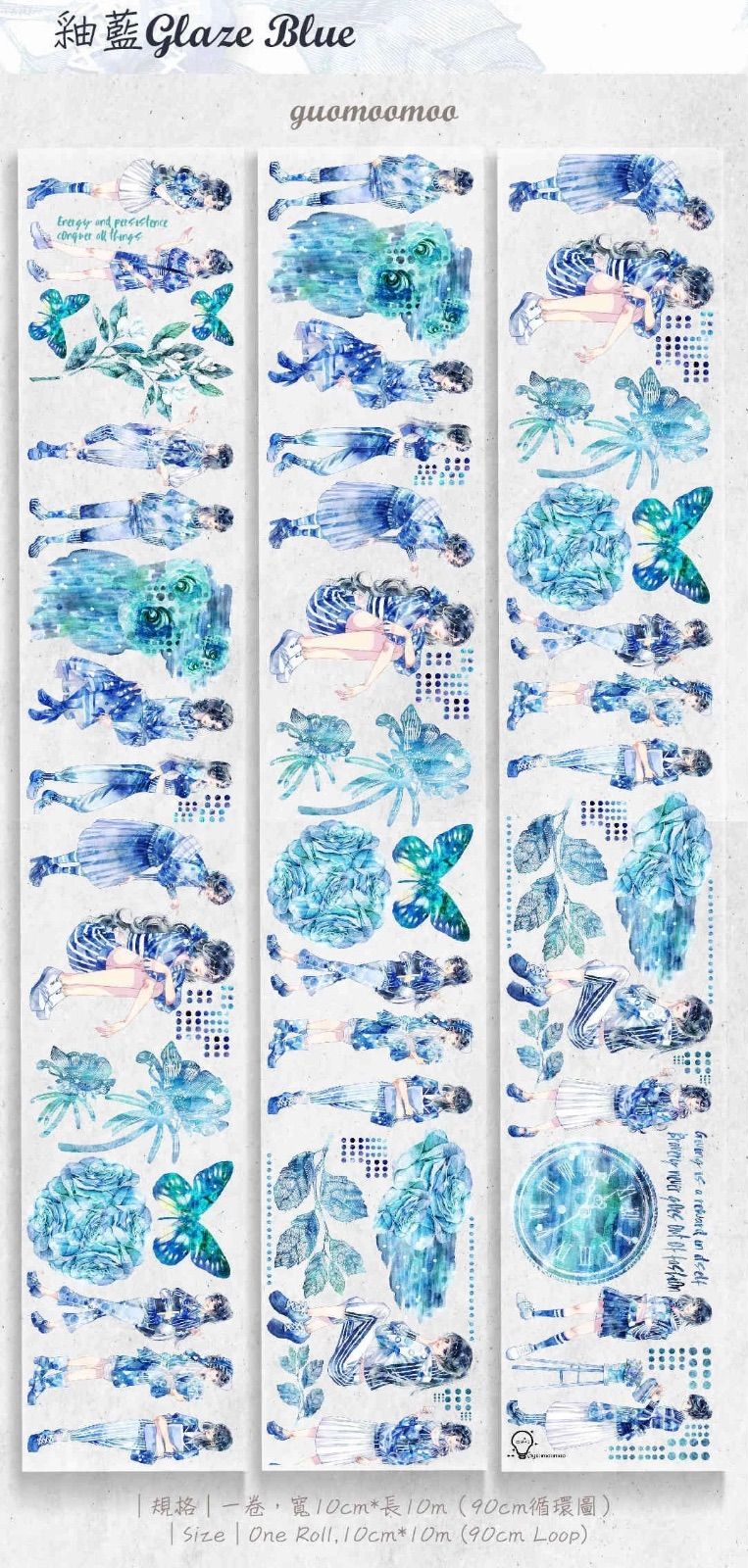 2510109 袖藍 巨光綿 海外マスキングテープ巻き売り 人物マスキング