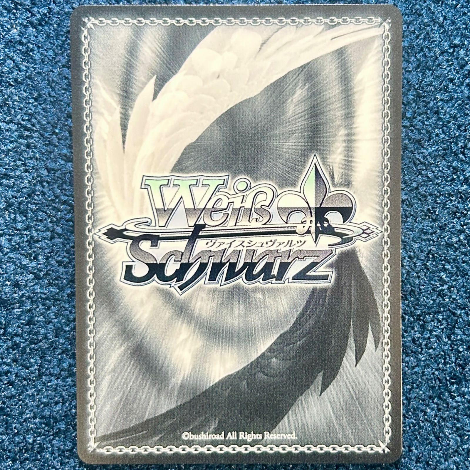 ☆ ヴァイスシュヴァルツ 『彼女』になりたい 瑠夏 SP サイン