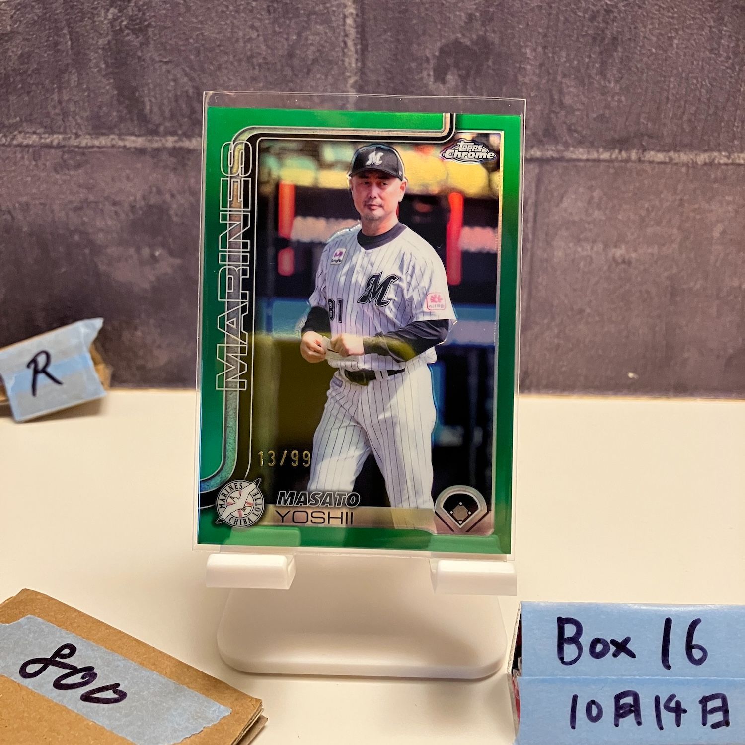 2025 Topps Chrome NIPPON PRO 吉井 理人 Masato Yoshii 13/99 千葉 