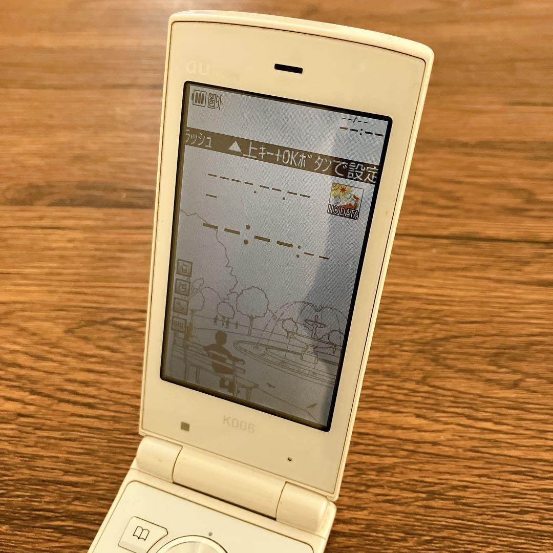 au 京セラ ガラケー K006 携帯電話 初期化済み - メルカリ