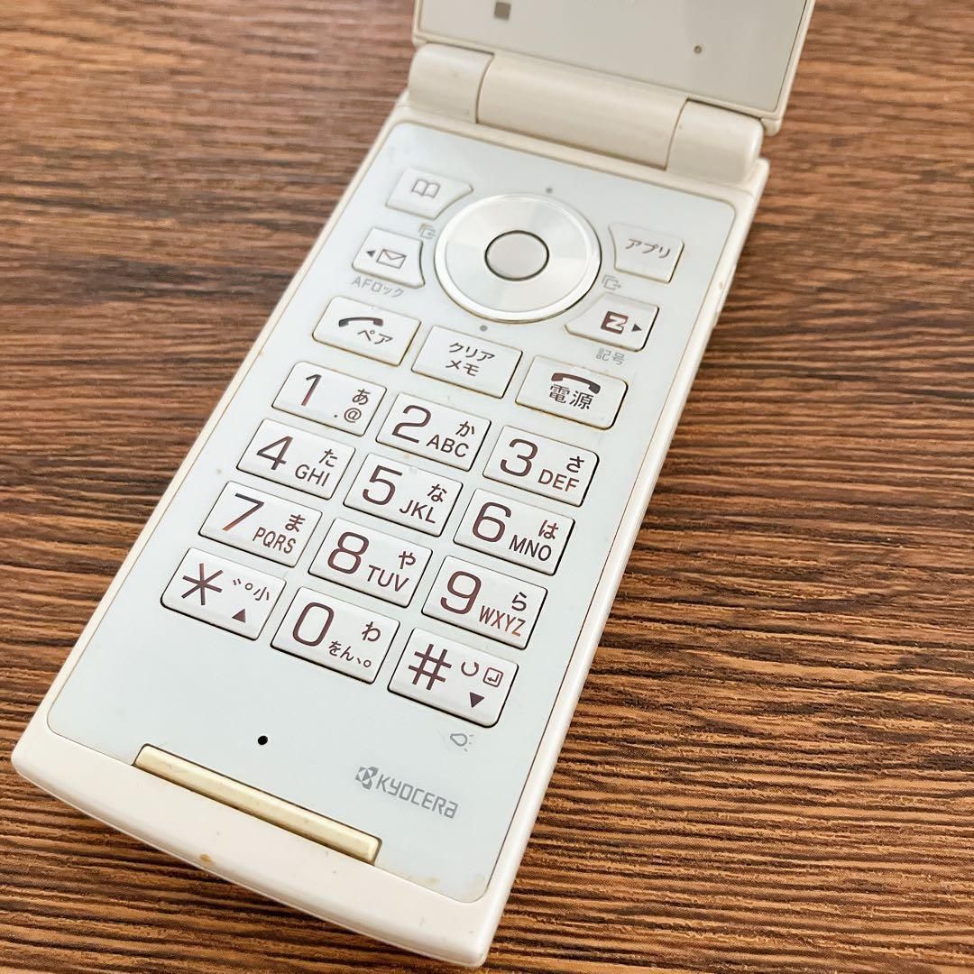 au 京セラ ガラケー K006 携帯電話 初期化済み - メルカリ