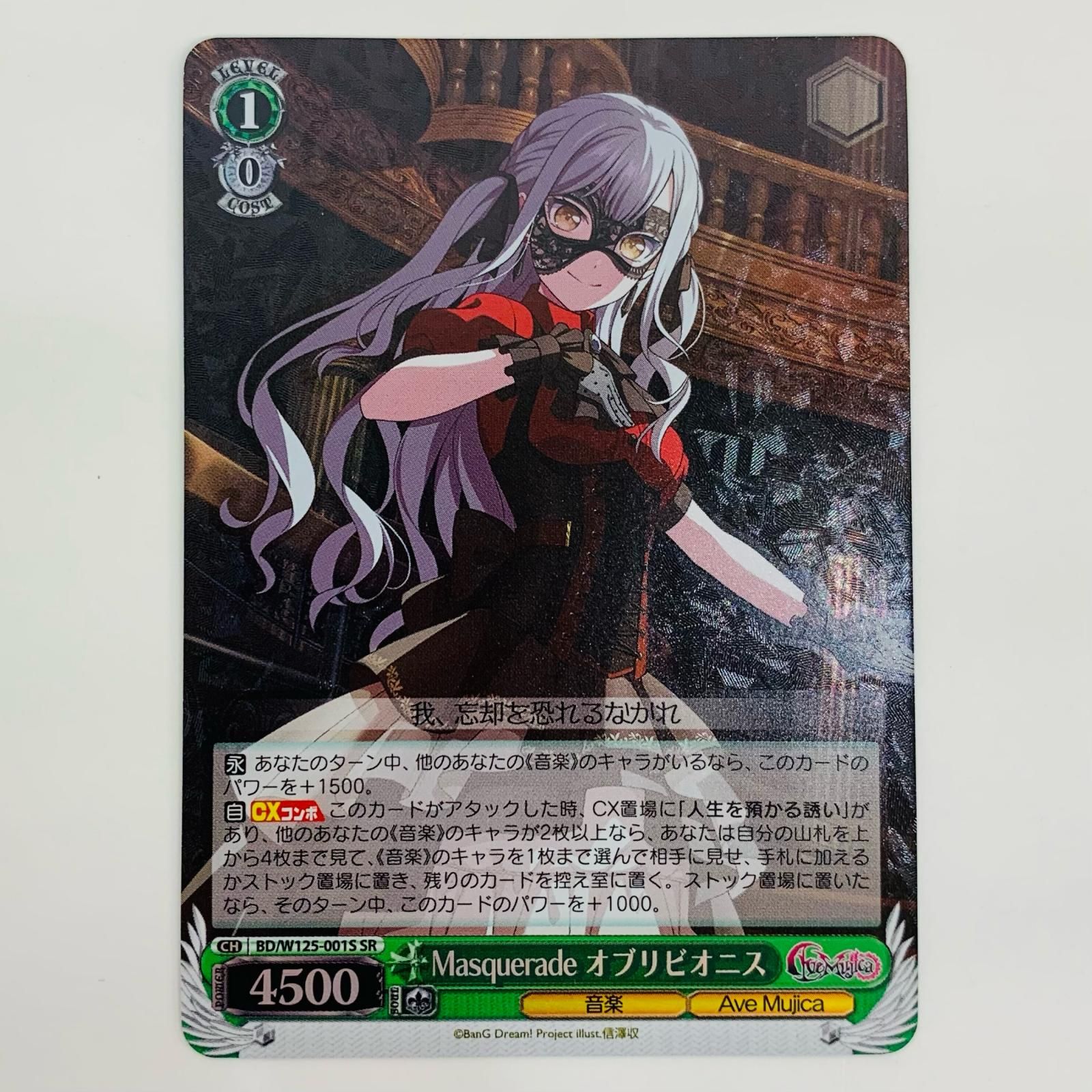 ヴァイスシュヴァルツ 15th Anniversary カレン SSP サイン 新弾 商品