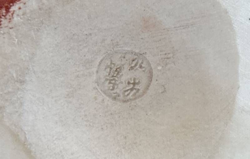 福禄寿 木彫り 天然木 台座付