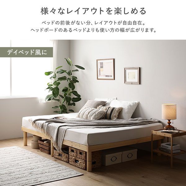 セミシングル 天然木 すのこベッド 国産ポケットコイル ベッド すのこ 国産ポケットコイルマットレス付 ブロンズ天然木 ポケットコイル マットレス付き 木製ベッド ハード 新品,新作登場 国産 セミダブルベッド ベッドフレーム