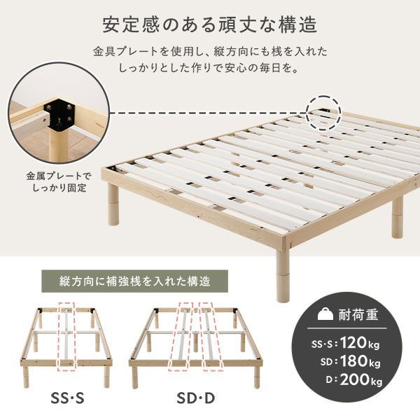 セミシングル 天然木 すのこベッド 国産ポケットコイル ベッド すのこ 国産ポケットコイルマットレス付 ブロンズ天然木 ポケットコイル マットレス付き 木製ベッド ハード 新品,新作登場 国産 セミダブルベッド ベッドフレーム