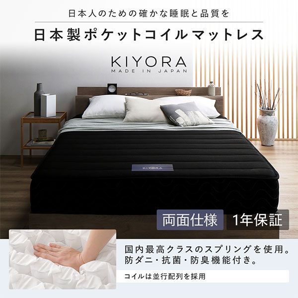セミシングル 天然木 すのこベッド 国産ポケットコイル ベッド すのこ 国産ポケットコイルマットレス付 ブロンズ天然木 ポケットコイル マットレス付き 木製ベッド ハード 新品,新作登場 国産 セミダブルベッド ベッドフレーム