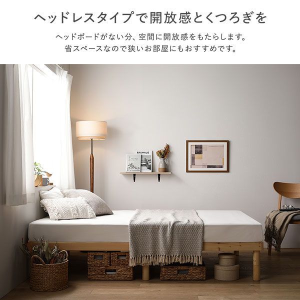 セミシングル 天然木 すのこベッド 国産ポケットコイル ベッド すのこ 国産ポケットコイルマットレス付 ブロンズ天然木 ポケットコイル マットレス付き 木製ベッド ハード 新品,新作登場 国産 セミダブルベッド ベッドフレーム