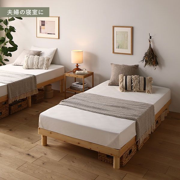 セミシングル 天然木 すのこベッド 国産ポケットコイル ベッド すのこ 国産ポケットコイルマットレス付 ブロンズ天然木 ポケットコイル マットレス付き 木製ベッド ハード 新品,新作登場 国産 セミダブルベッド ベッドフレーム