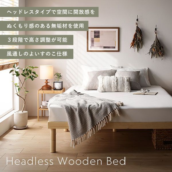 セミシングル 天然木 すのこベッド 国産ポケットコイル ベッド すのこ 国産ポケットコイルマットレス付 ブロンズ天然木 ポケットコイル マットレス付き 木製ベッド ハード 新品,新作登場 国産 セミダブルベッド ベッドフレーム