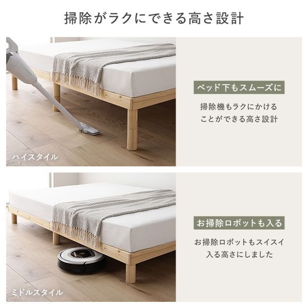 セミシングル 天然木 すのこベッド 国産ポケットコイル ベッド すのこ 国産ポケットコイルマットレス付 ブロンズ天然木 ポケットコイル マットレス付き 木製ベッド ハード 新品,新作登場 国産 セミダブルベッド ベッドフレーム