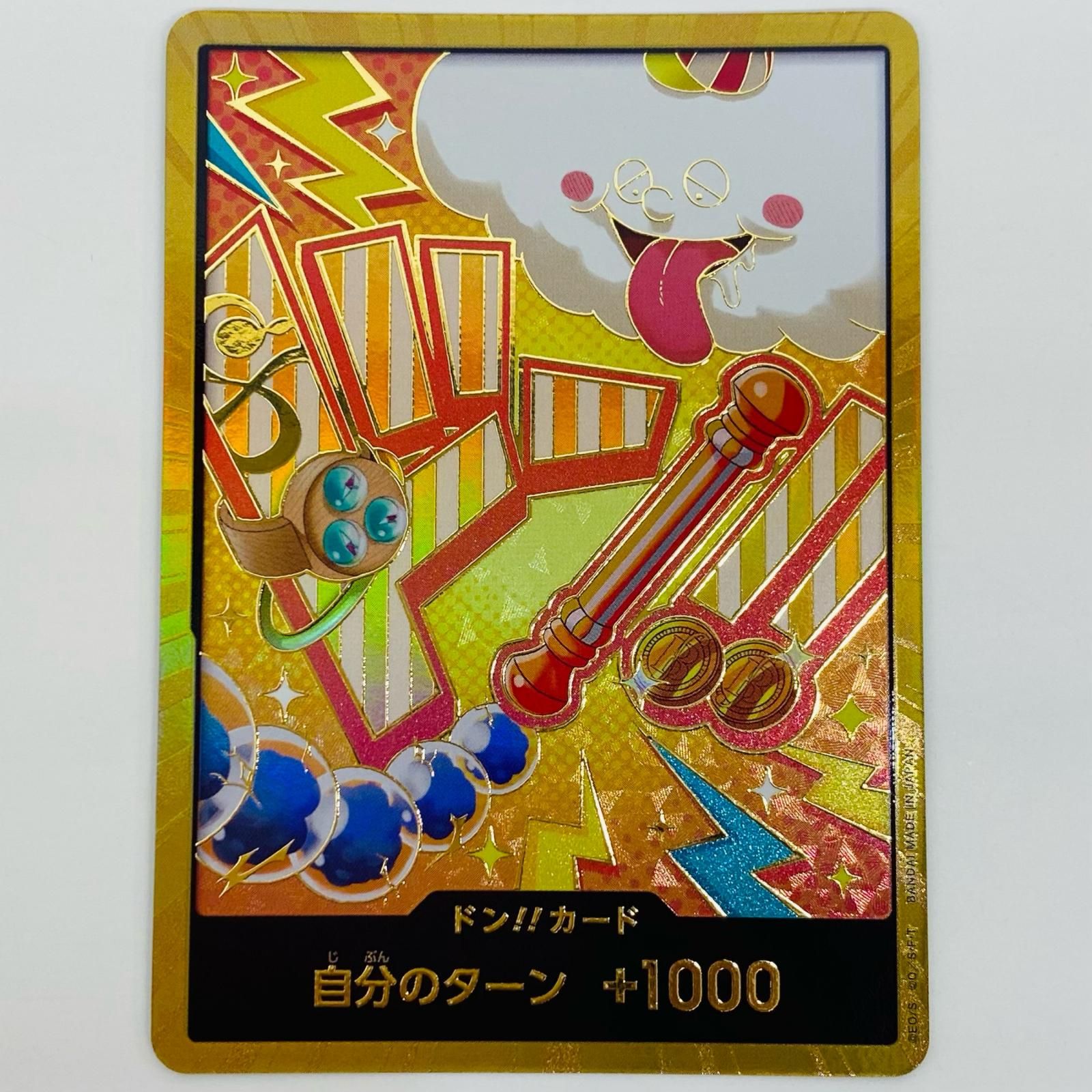 中古 ドン！！カード 金箔仕様パラレル （ナミ） - - - メルカリ