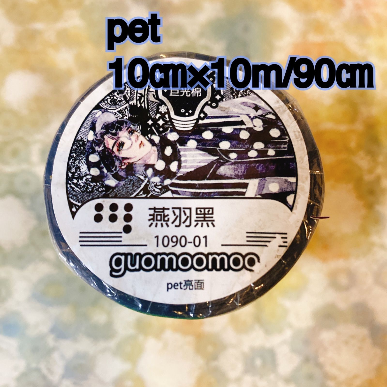 モンチッチ タイ限定 ゾウ ピンク ブルー 2体セット