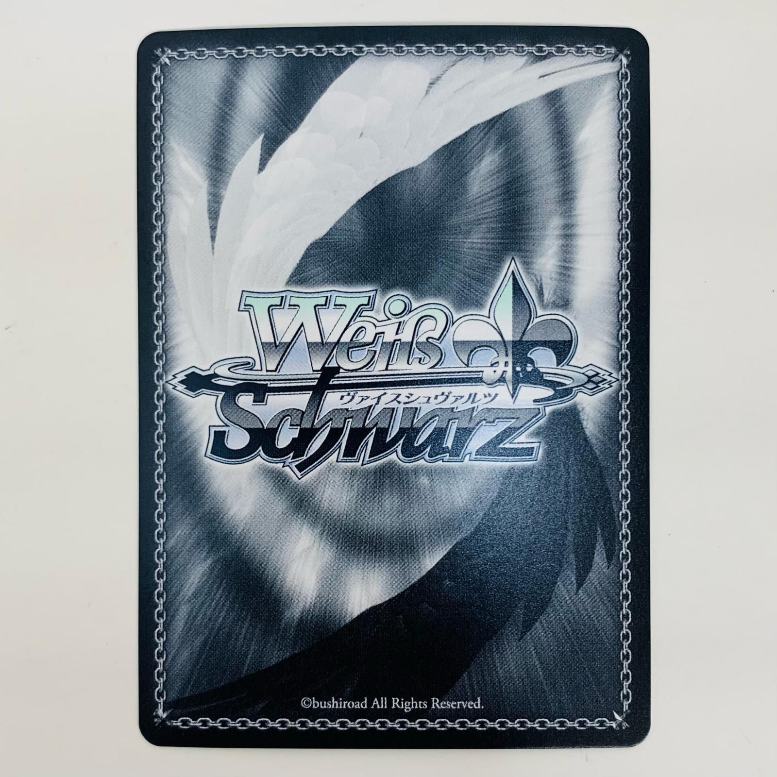 中古 Summer Splash Party! 白上フブキ SP HOL-WE44-19SP - メルカリ