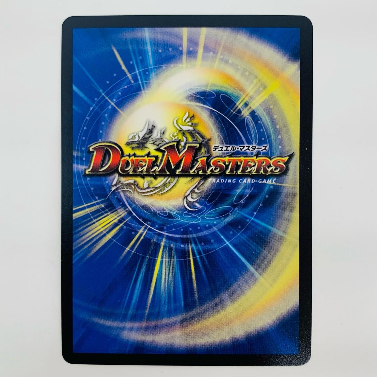 中古 飛翔龍 5000VT VIC DM24-BD5-11 - メルカリ