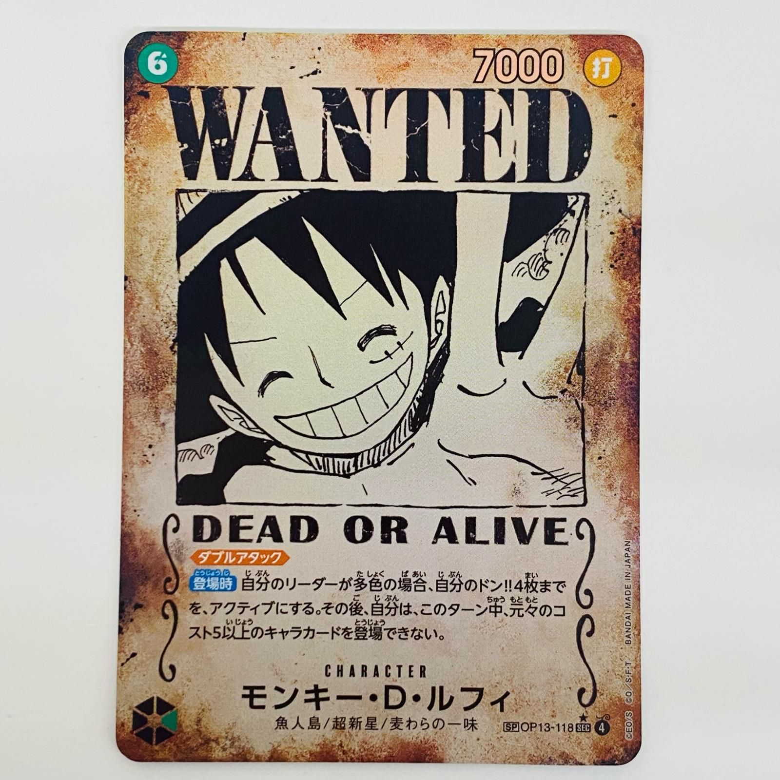 モンキー・D・ルフィ【スペシャル】（WANTED_原作絵） SEC 【公式通販】