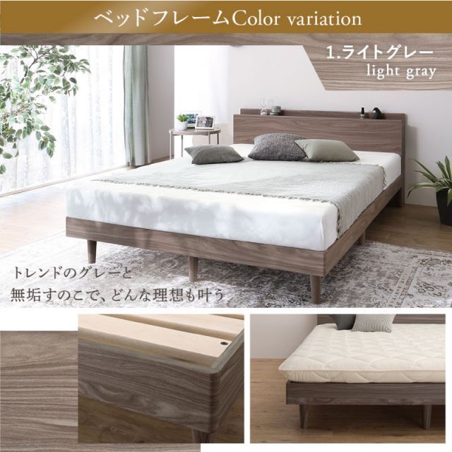 ベッド すのこベッド すのこ セミダブルベッド セミダブル 敷布団付き 布団 無垢すのこ 天然木すのこ 収納 木製 ベット 頑丈 通気性 北欧 おしゃれ グレー 敷布団セット セミダブル NEXPOTALLINN_EU