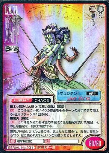 女神転生 デビチル 機械神 真・女神転生TCG マリア ホロ 女神転生 デビチル 機械神 真・女神転生TCG マリア ホロ 女神