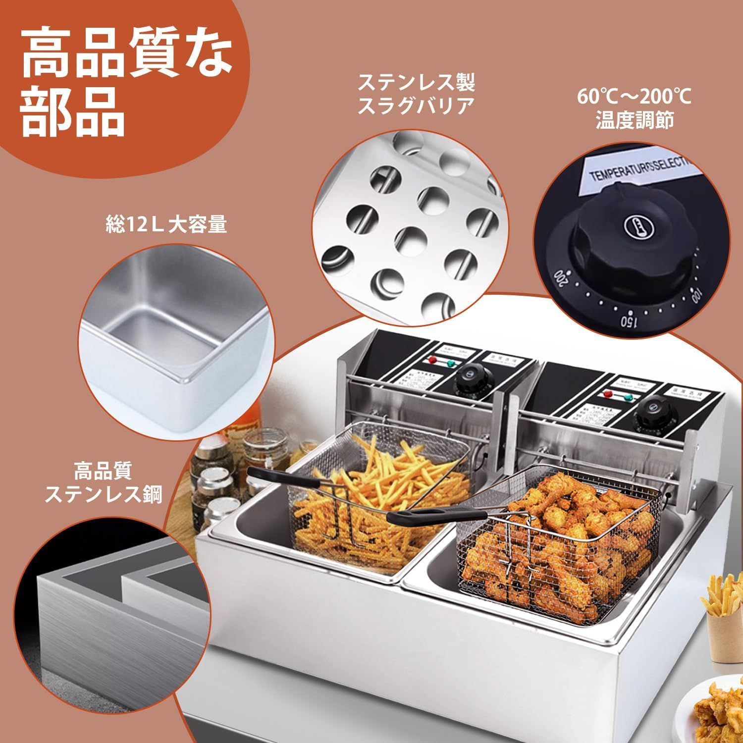 卓上フライヤー 業務用 家庭用 フライヤー 6L大容量 ステンレス 電気