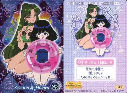 【中古】アニメ系トレカ 1996.2-vol.212-[パラレル]：(ホロ)惣流・アスカ・ラングレー＆綾波レイ