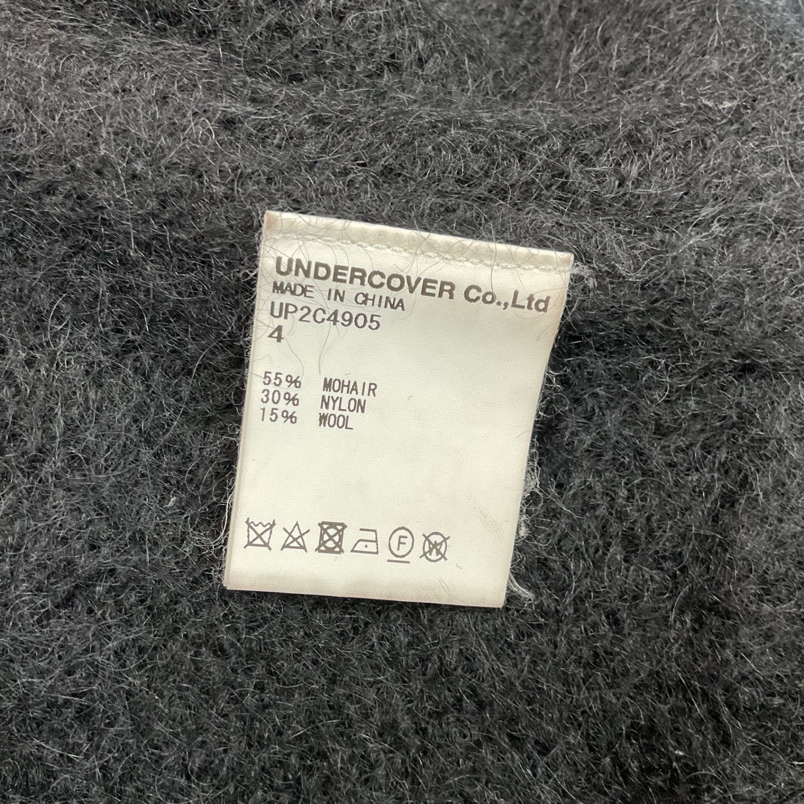 UNDERCOVER UP2C4905 23AW モヘヤ モヘア ニット セーター ダメージ