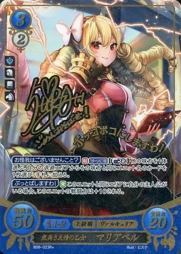 2025年最新】五十嵐マリアの人気アイテム - メルカリ