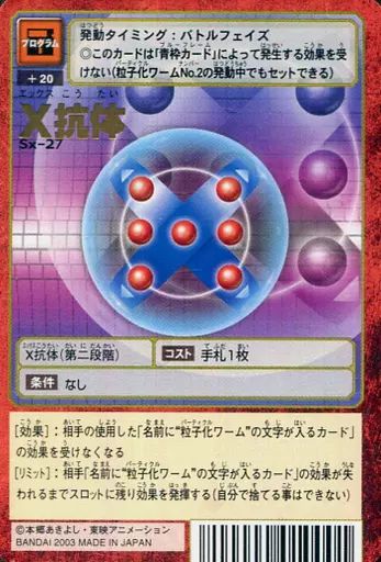 旧 デジモンカードゲーム 627枚 セット売り 旧 デジモンカードゲーム 627枚 セット売り