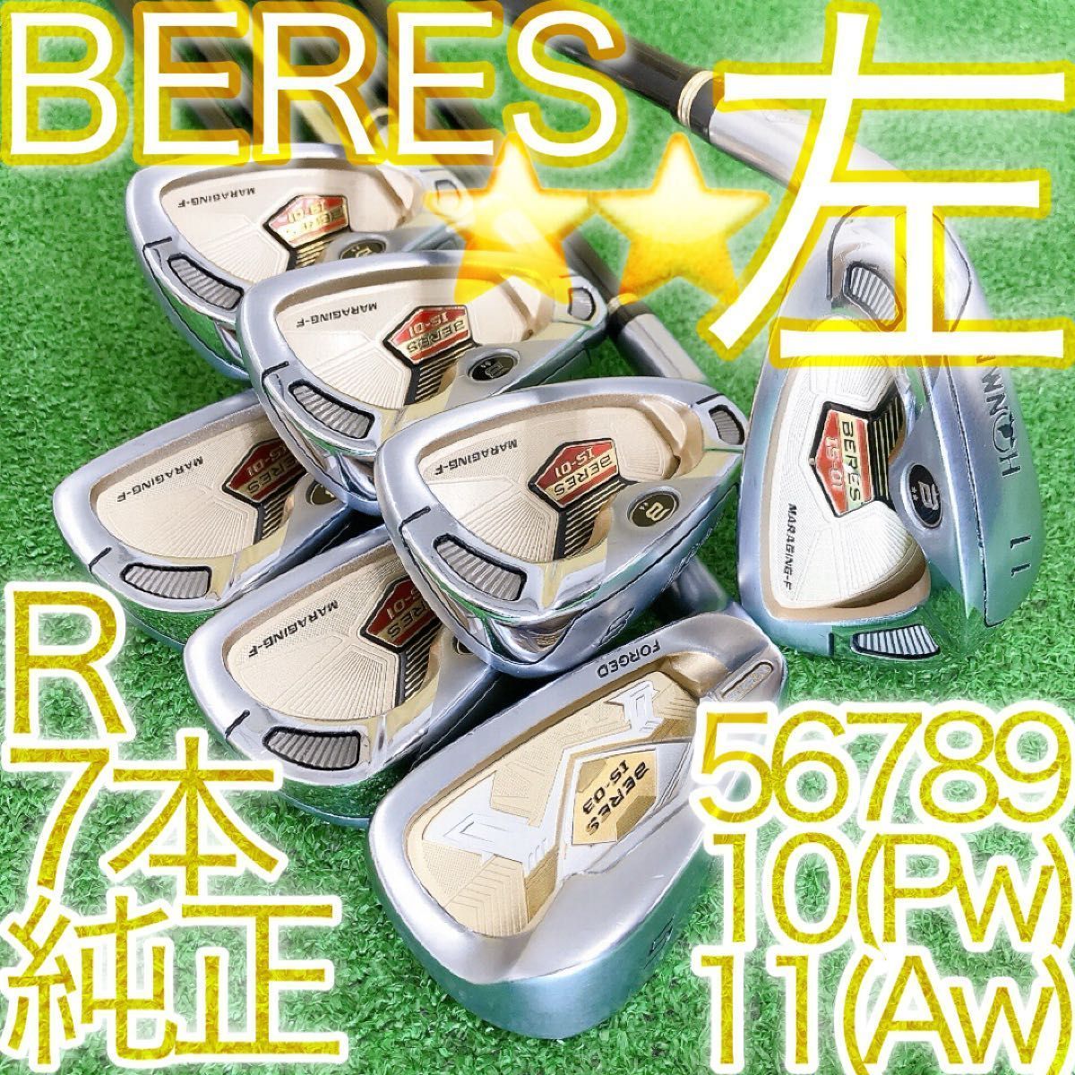チ72★★希少左利き用 2S HONMA BERES レフティアイアン7本セット チ72希少左利き用 2S HONMA BERES レフティ アイアン7本セット R IS-01