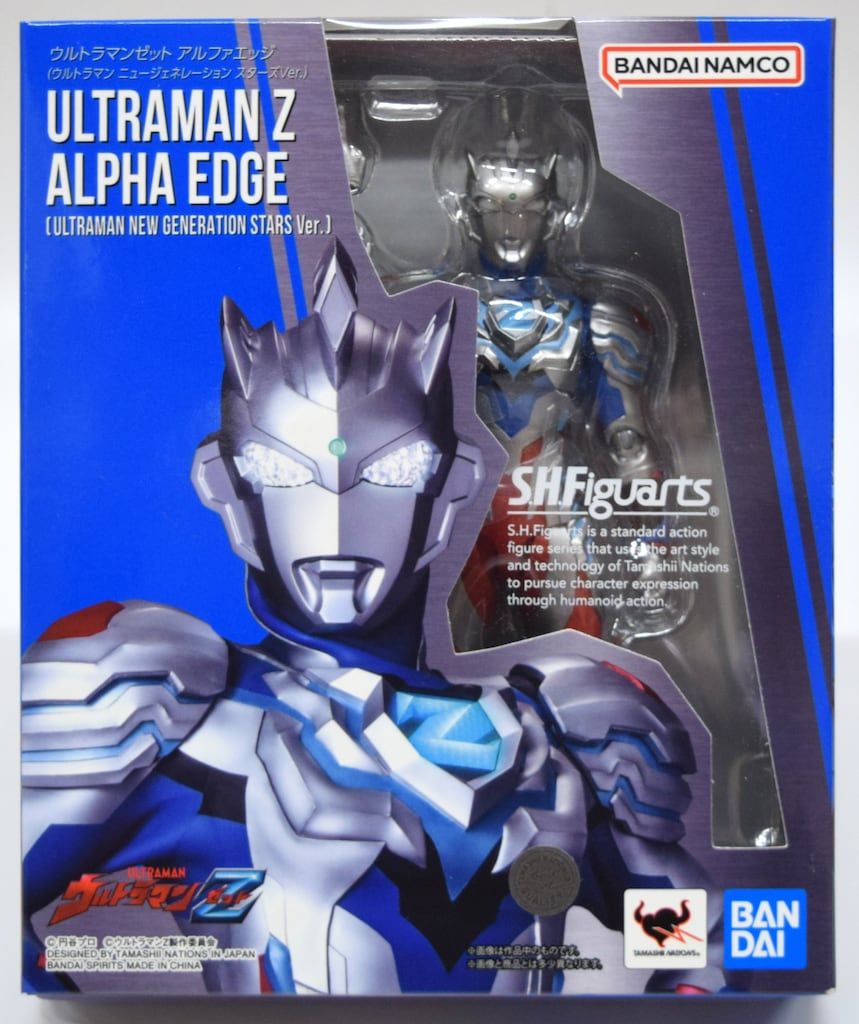 ウルトラマンゼット Ultraman Z Alpha NATIONS FIG] バンダイ S.H.