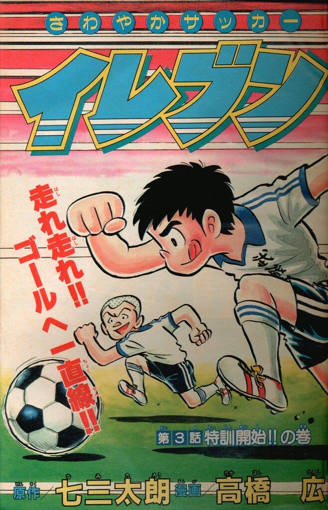 週刊少年ジャンプ 1985年 7号 1冊 週刊少年ジャンプ 1985年 7号 1冊 古書 ］週刊少年ジャンプ 1985年1