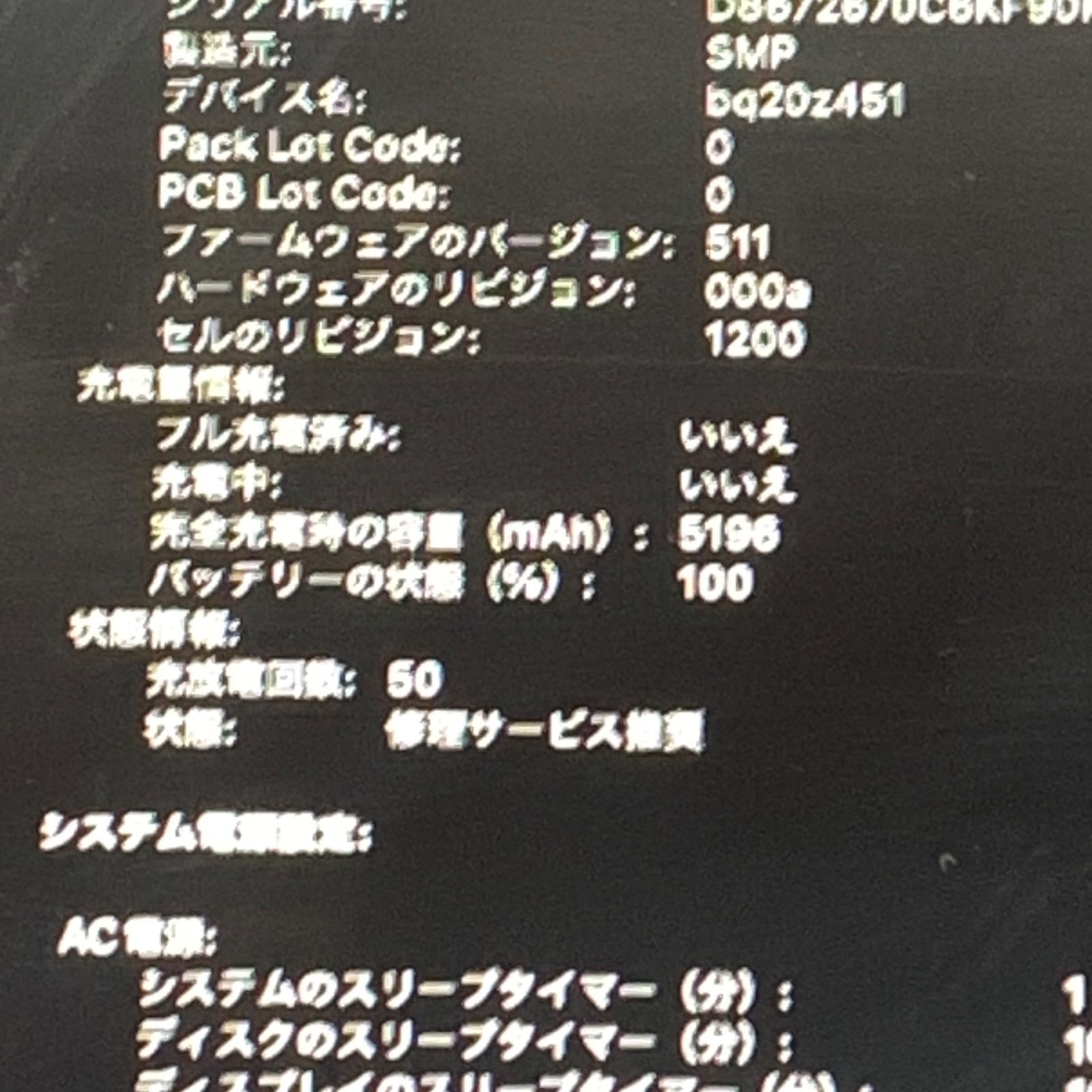 【美品】MacBook 2017 SSD512GB メモリ8GB パソコンPC 美品】MacBook Air 2017年 SSD512GB メモリ8GB 13 3インチ パソコン PC