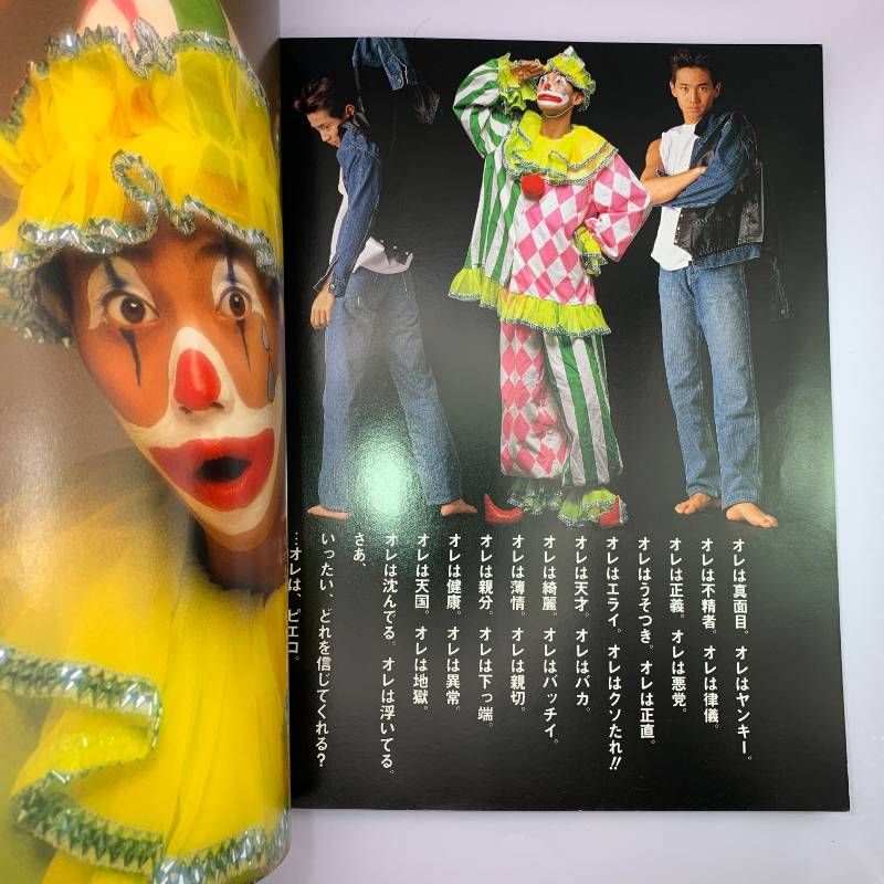写真集】SMAP（6人編成）少年紀＜初版＞ - メルカリ