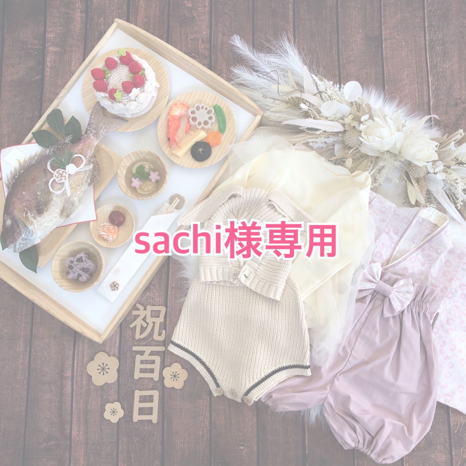 あんスタ 真 ぱしゃっつ TRIP 7周年 カバーソング 笑門来福 シャッフル