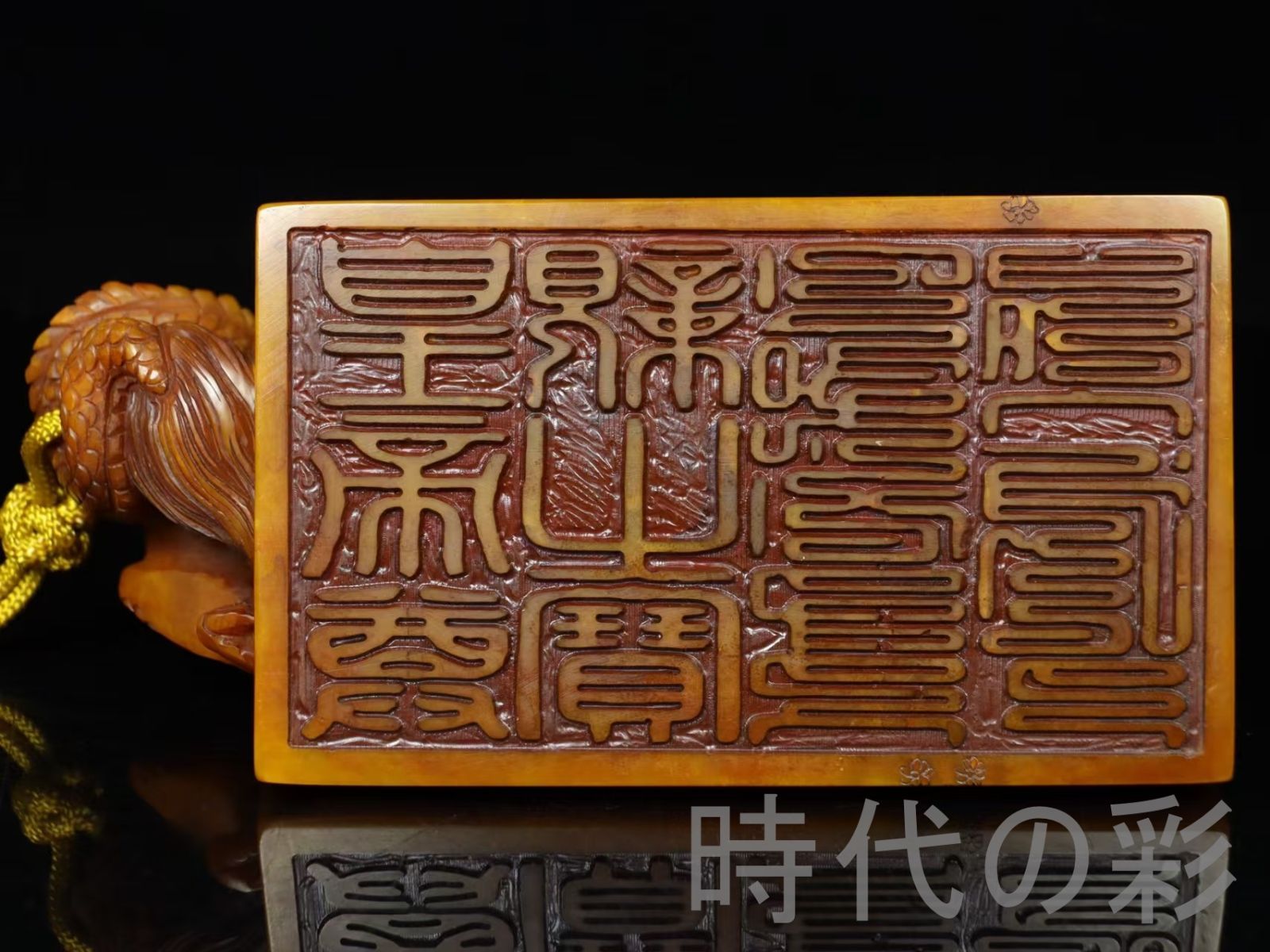 極品 中国 職人手作り 彫刻する 印鑑 置物 il_fullxfull.2388211281_g18m.jpg