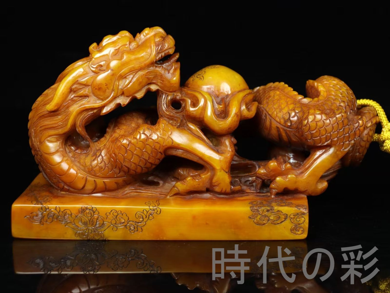 光緒八年・御製・寿山石龍印章・印鑑・印材共箱】中国古美術・細密彫