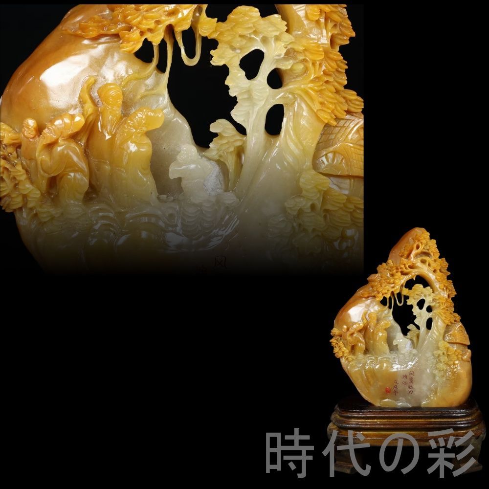 旧蔵 元珠作款 風景這邊獨好 寿山田黄石彫刻 中国古美術 細密彫 手彫り 精工細作 天然賞石擺件 置物 賞物 旧蔵品 名家 在銘 R07102903